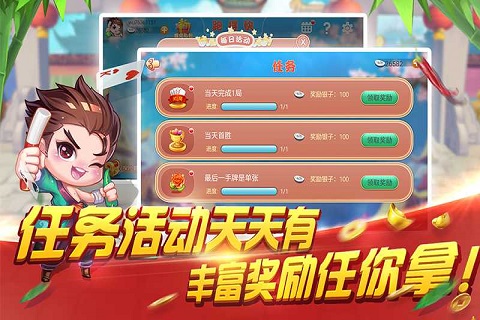 安装教程！牵手跑得快小程序怎么玩提高胜率(怎么调整胜率)