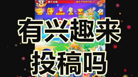 大神教教你！趣游天水麻将有没有假(是不是有猫腻)