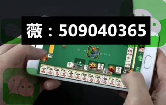 必备攻略！吉祥麻将填大坑怎么拿好牌(确实有挂吗)