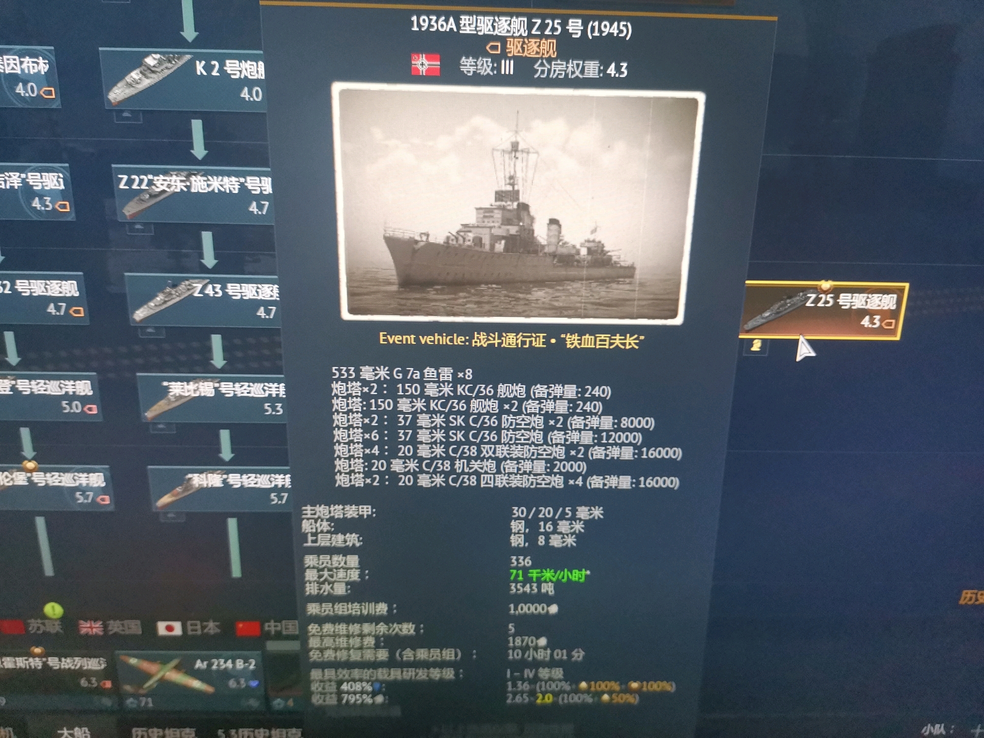 推荐一款“新人海有挂吗”分析辅助教程