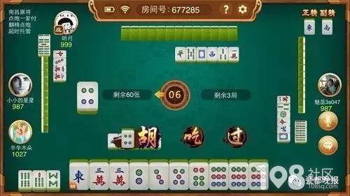 玩家必看科普！乐玩灵丘麻将确实真的有挂(是不是有猫腻)