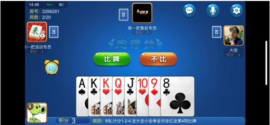 关于！九九山城麻将打跑得快确实有挂的(怎样设置好牌)