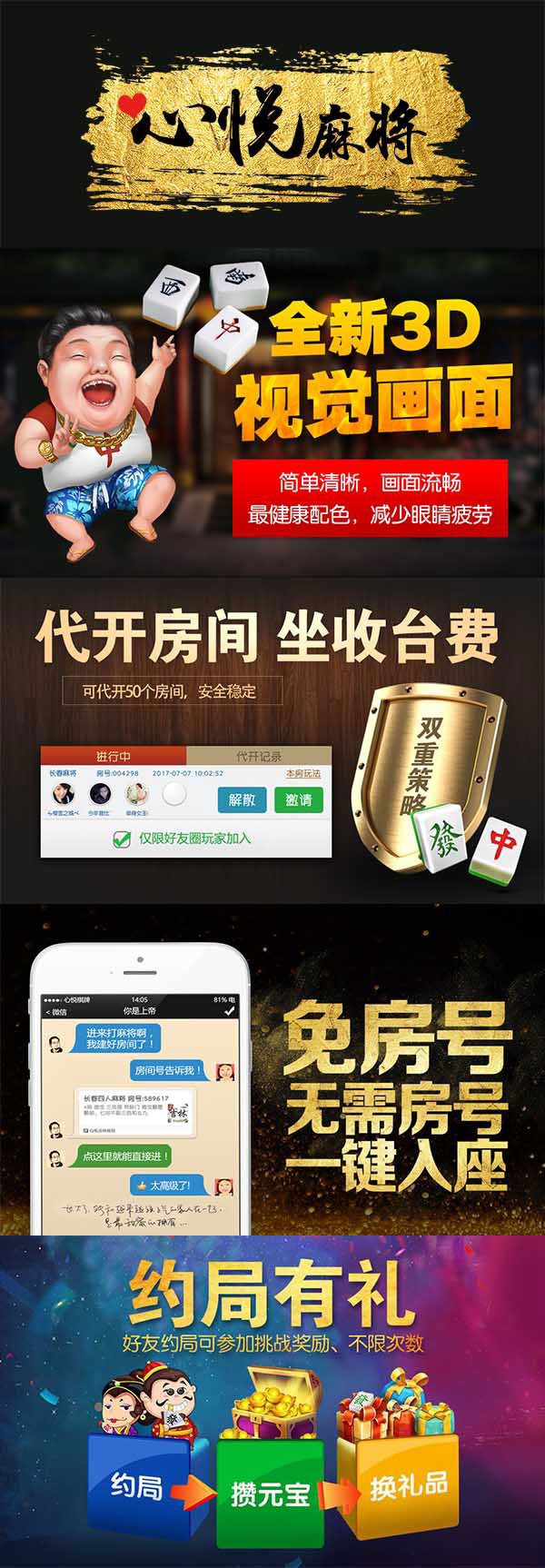 今日重大通报！手机心悦麻将铺牌器购买(怎么赢得多)