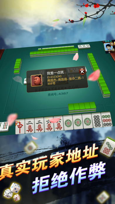 7分钟揭秘！雀友会潮汕麻将确实真的有挂(怎么提高赢牌率)