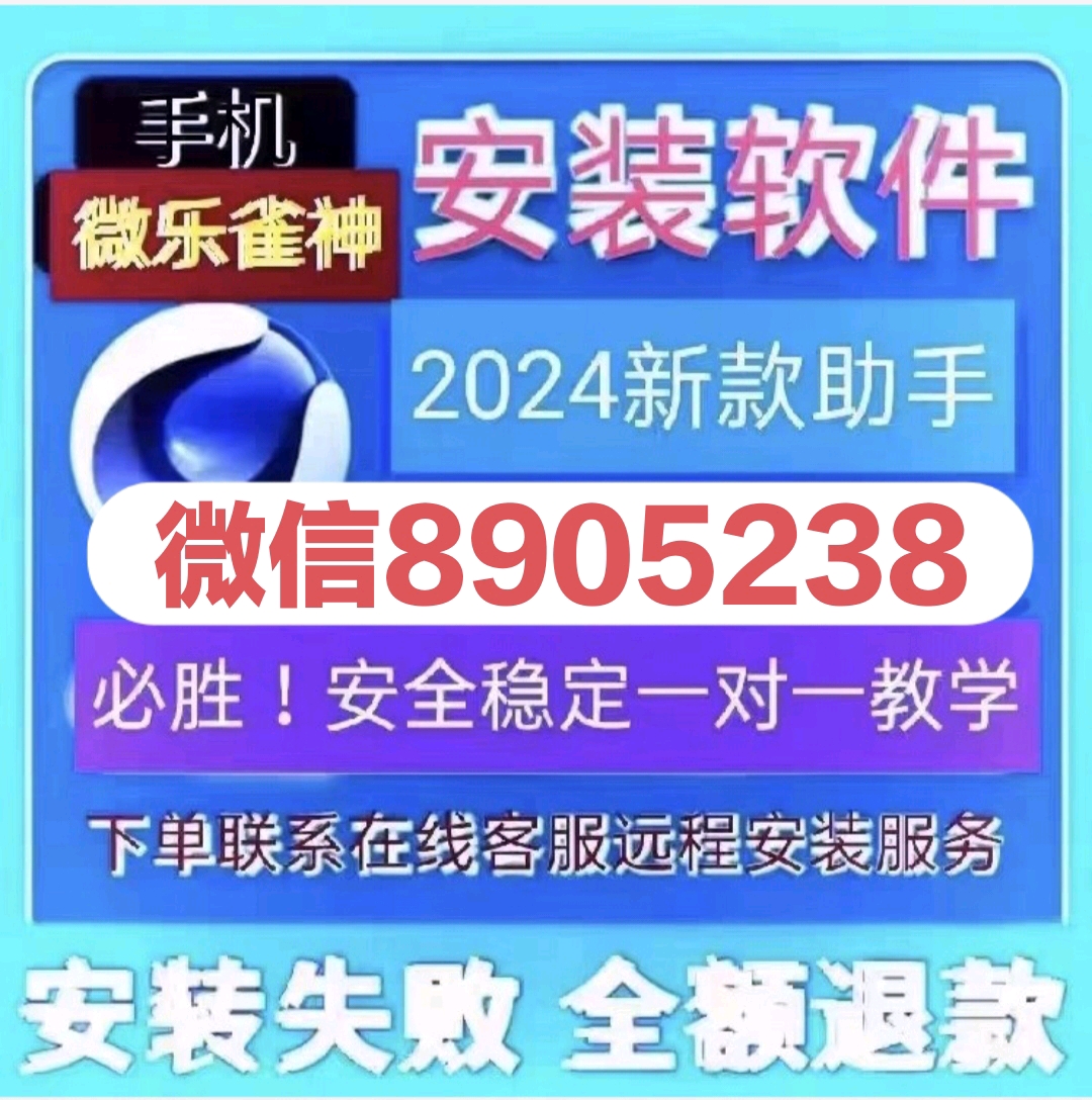 实测分享“江西麻将看牌开挂(确实有挂)-知乎