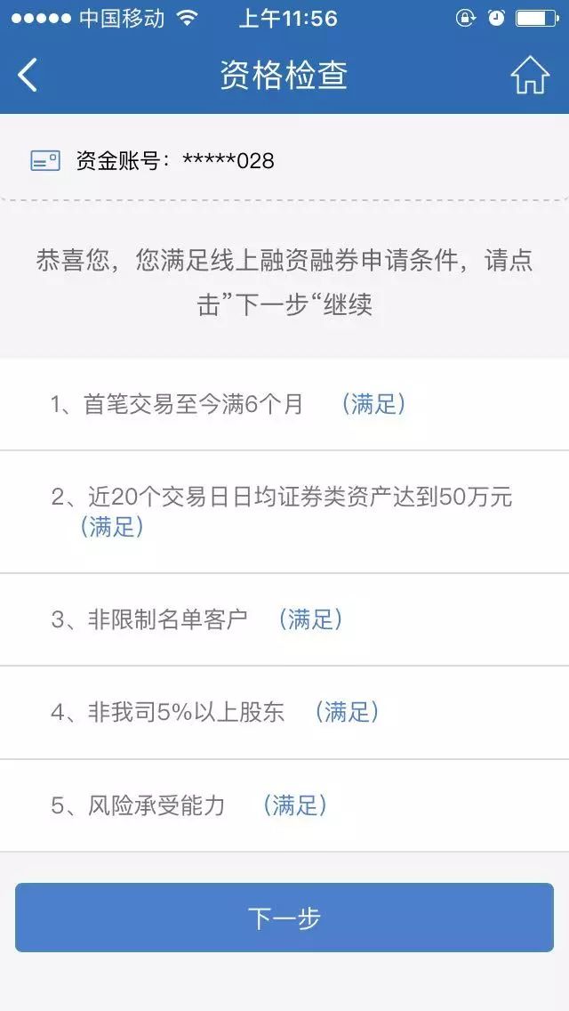 2分钟秒懂！中至九江麻将插件(怎么发好牌)