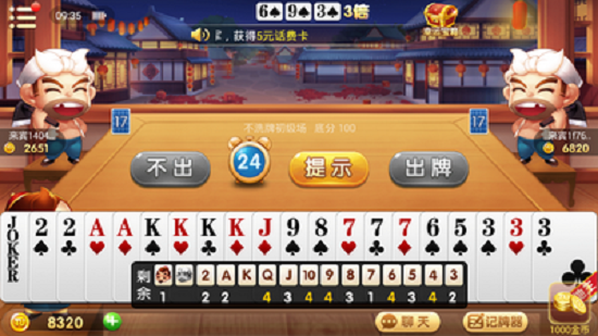 玩家必备攻略！蜀渝麻将确实有挂的(怎么才能调胜率)