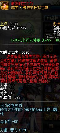 一分钟教你“女娲互娱拼三张装了挂!其实确实有挂