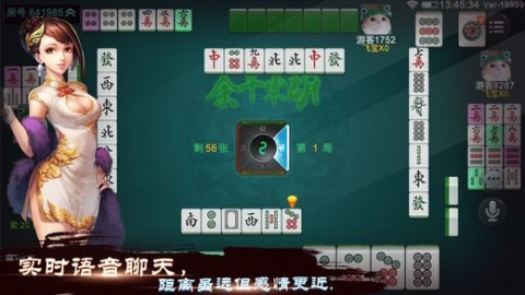 必看盘点揭秘！中至余干麻将卧龙确实有挂的(真的有挂)