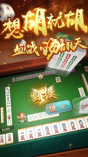 必看盘点揭秘！途游麻将好友房秘诀(为什么一直输)