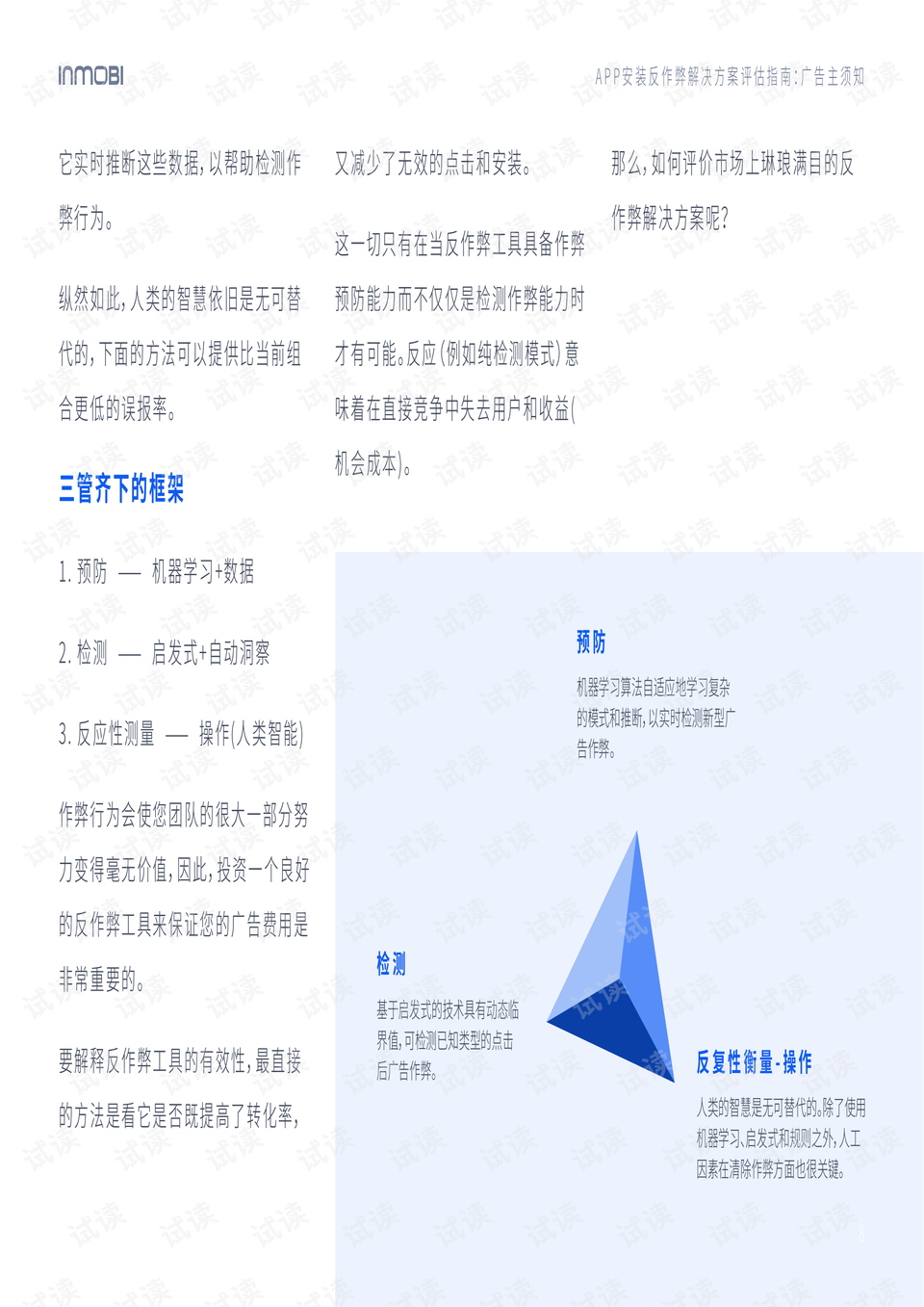 教程辅助“基本解答金州互娱透视!其实确实有挂的