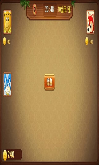 分享玩家攻略！内蒙古全民麻将确实真的有挂(到底是不是有挂)