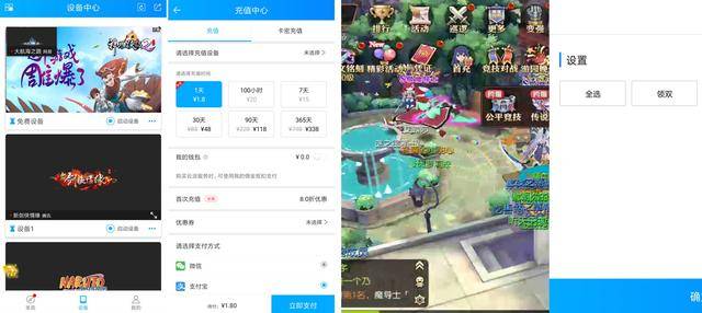 三分钟了解！手机金花透明辅助插件(怎么打才能赢)