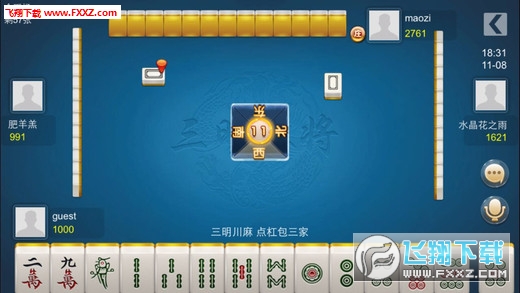 胜率设置方法！微乐北京麻将派牌规律(有挂技巧辅助器)