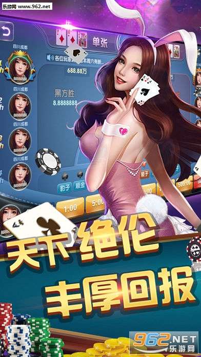 玩家必备教程疯狂斗牛王辅助!其实确实有挂的