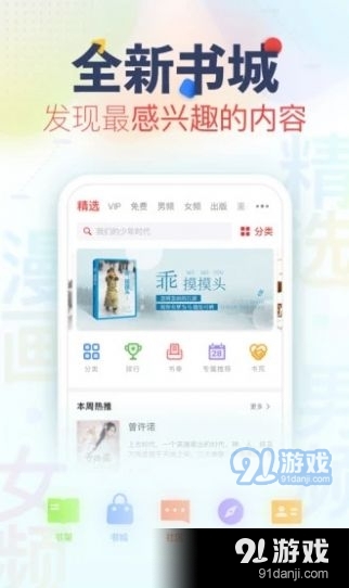 「热点资讯」巴蜀麻将开挂怎么破解-哔哩哔哩 