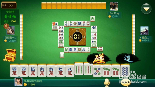 教程辅助“心悦辽宁麻将怎样才能胡牌-哔哩哔哩 