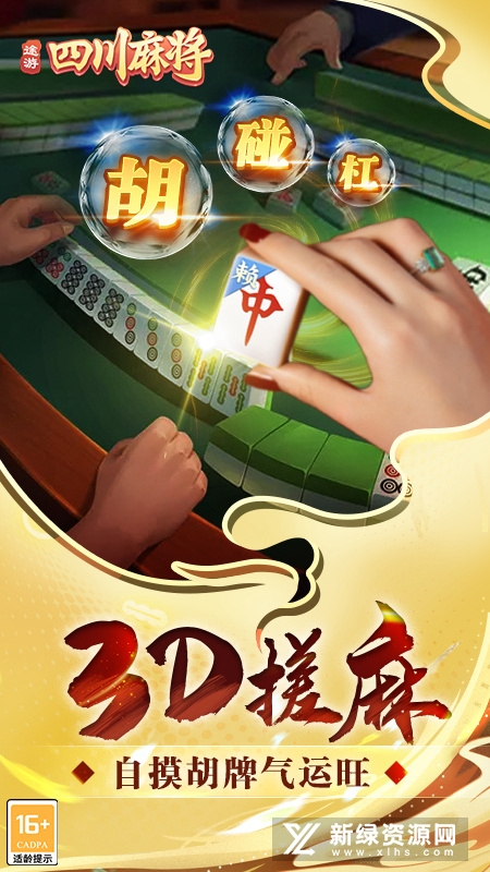 推荐十款！闲逸手机麻将铺牌器购买(到底是不是有挂)