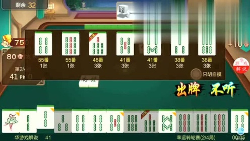 给玩家盘点十款！17麻将众娱确实真的有挂(怎么搞提高胜率)