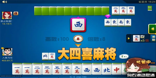 黑料！兴动互娱麻将确实有挂的(怎么增加胜率)