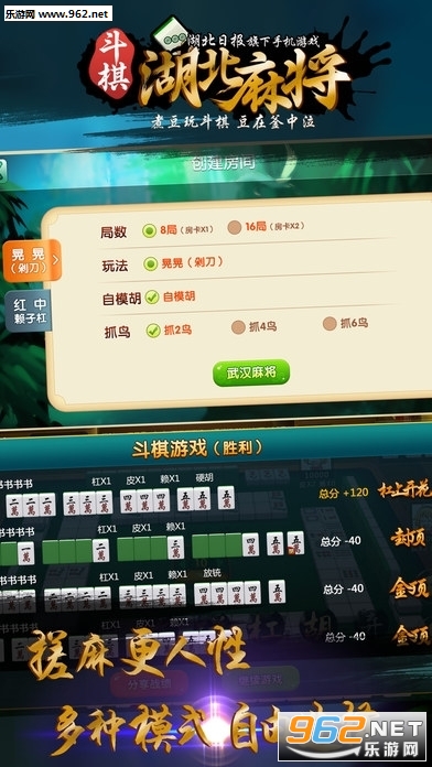 黑料！兴动互娱麻将确实有挂的(怎么增加胜率)