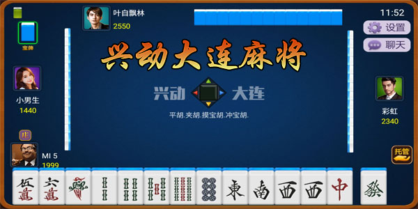 介绍十款！兴动互娱麻将秘诀(如何提高胜率)