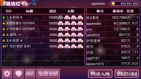 玩家必备教程山西晋善麻将如何开挂(确实有挂)-知乎