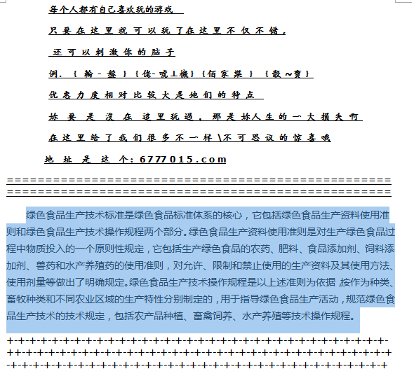 重大通报！小程序斗牛骗局大揭秘(输赢设置胡牌规律)