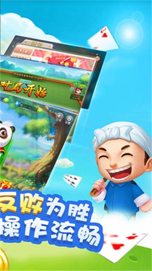 5分钟教会你“微信小程序边锋干瞪眼辅助安卓版!其实确实有挂的