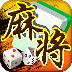 分享决窍“湖南红中麻将开挂”详细教程辅助工具