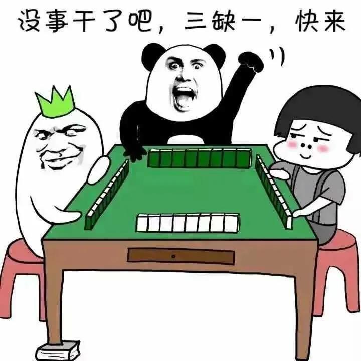 给大家爆料一下四川麻将亲友房版”(确实是有挂)-哔哩哔哩