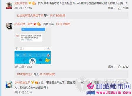 今日热点“宝宝浙江游戏辅助软件”!确实真的有挂