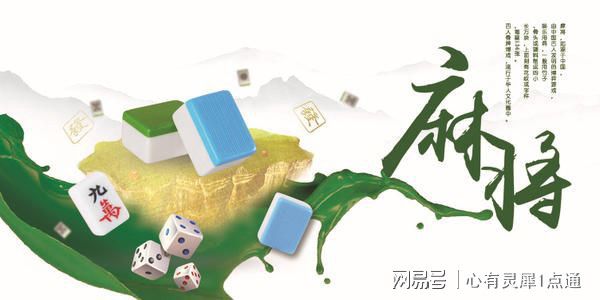 2分钟秒懂！露露麻将其实是有挂的(有输赢规律吗)