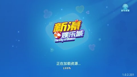分享玩家攻略！云南山水麻将确实真的有挂(怎么总是输)