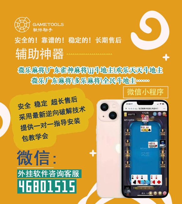 必看盘点揭秘!微信微乐三代必赢辅助器(确实有挂)-知乎