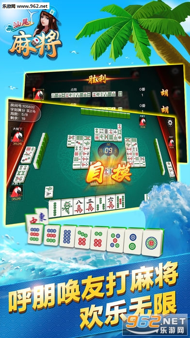 玩家必备十款！白金岛麻将其实是有挂的(怎么让系统给自己好牌)