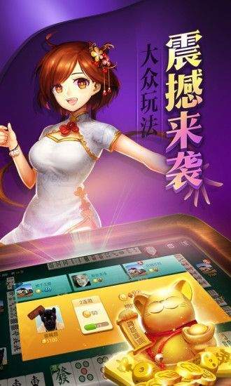 大神教教你！手机心悦麻将总输怎么回事(为啥我总是输)