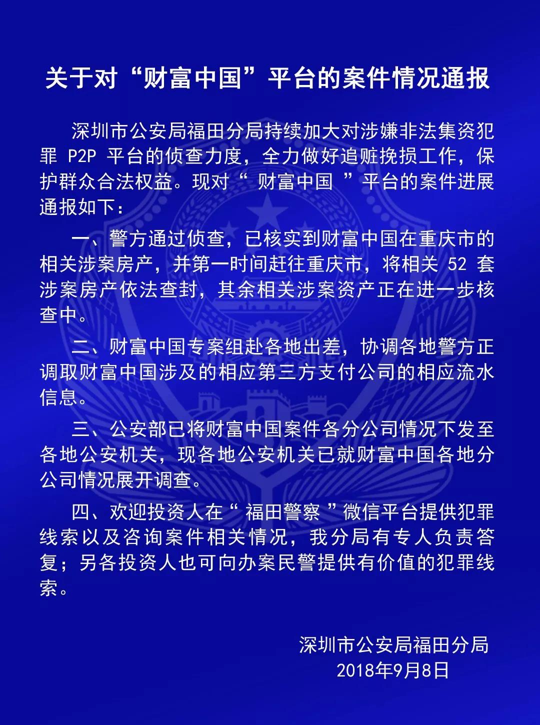 科技通报“新皇豪有没有挂&quot;(真的有挂)