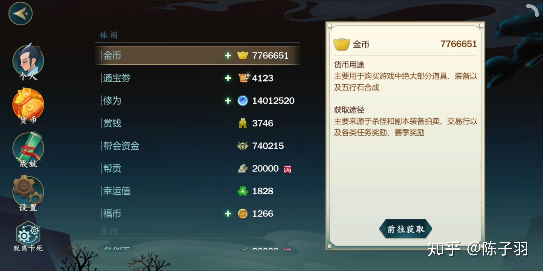 玩家必看！指尖跑得快手机版有万能挂吗(高手讲解技术)