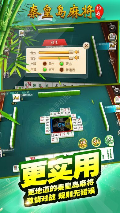 给大家科普下“约战大同麻将到底能开挂吗”确实有挂