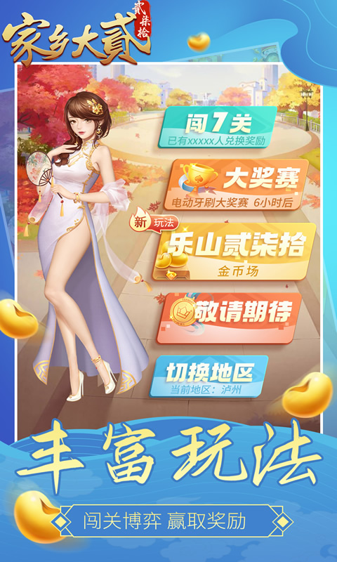 一分钟揭秘！家乡大贰有万能挂吗(插件购买输赢规律)