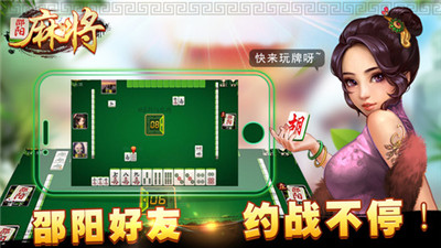 大神教教你！欢喜广西麻将确实有挂的(怎么能让胜率高)