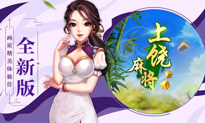 一分钟教你“中至上饶麻将怎么开挂!其实确实有挂的