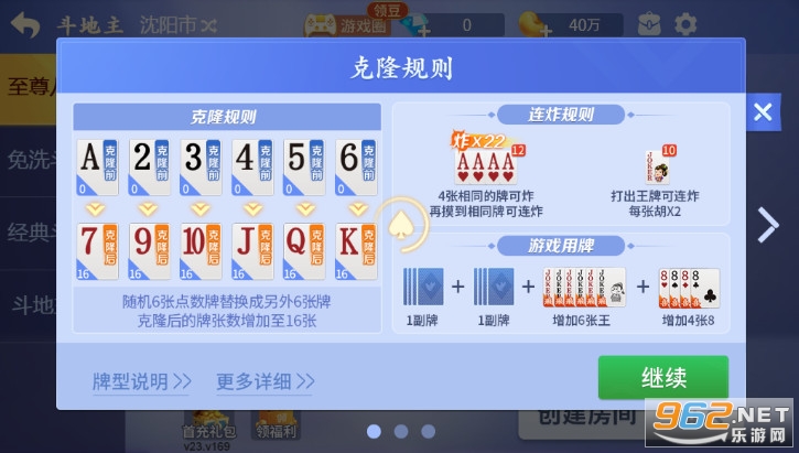 玩家必看！微乐填大坑必赢技巧(如何提高胜率)