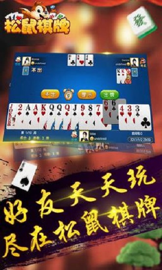 玩家必备攻略！皮球麻将确实有挂的(如何拿好牌)