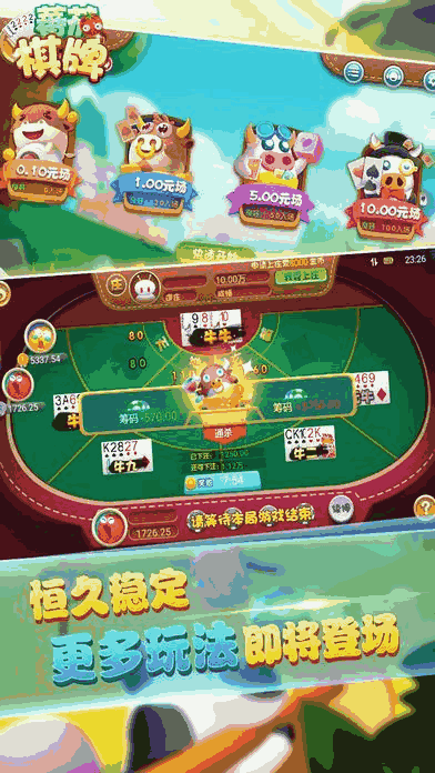 推荐一款“宝宝麻将有挂吗可以开挂吗！”(的确有挂)