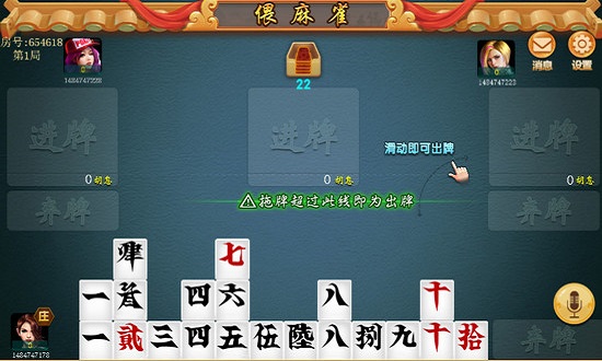 玩家必备！微信打麻将其实是有挂的(赢牌技巧插件安装)