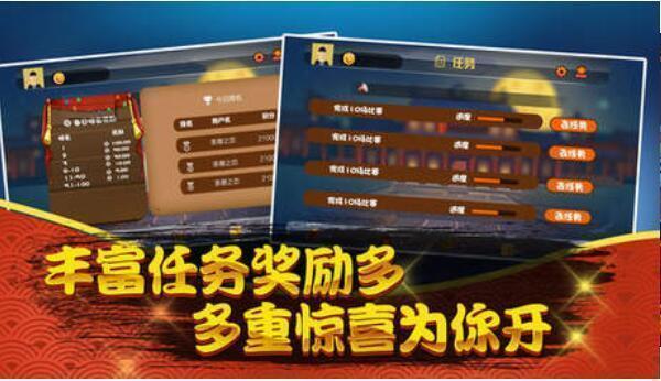 安装教程！边锋斗地主为什么牌一直很差(其实确实有挂)