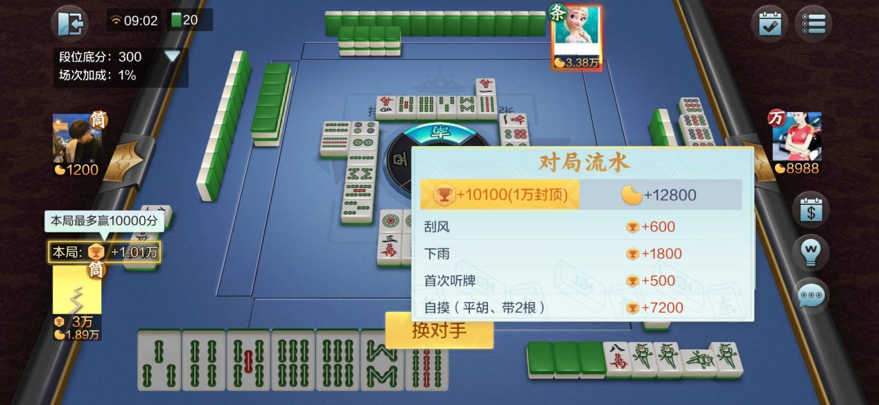 玩家必看！胡乐麻将确实真的有挂(确实真有挂)