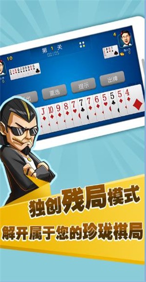 7分钟揭秘！老友棋牌是否其实是有挂的(为啥我总是输)
